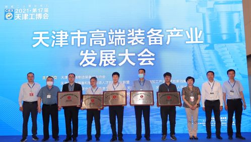 天津工博會(huì)盛幕開啟 新產(chǎn)品、新技術(shù)、新活動(dòng)引領(lǐng)行業(yè)新潮