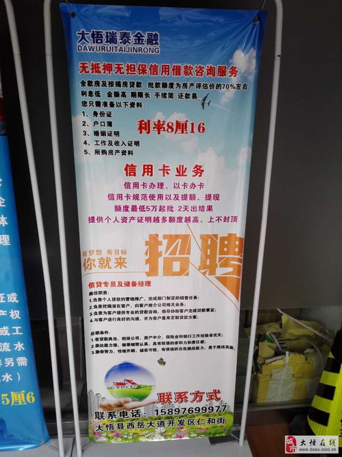 大悟瑞泰信息咨詢服務中心 專業、高效的信息咨詢服務